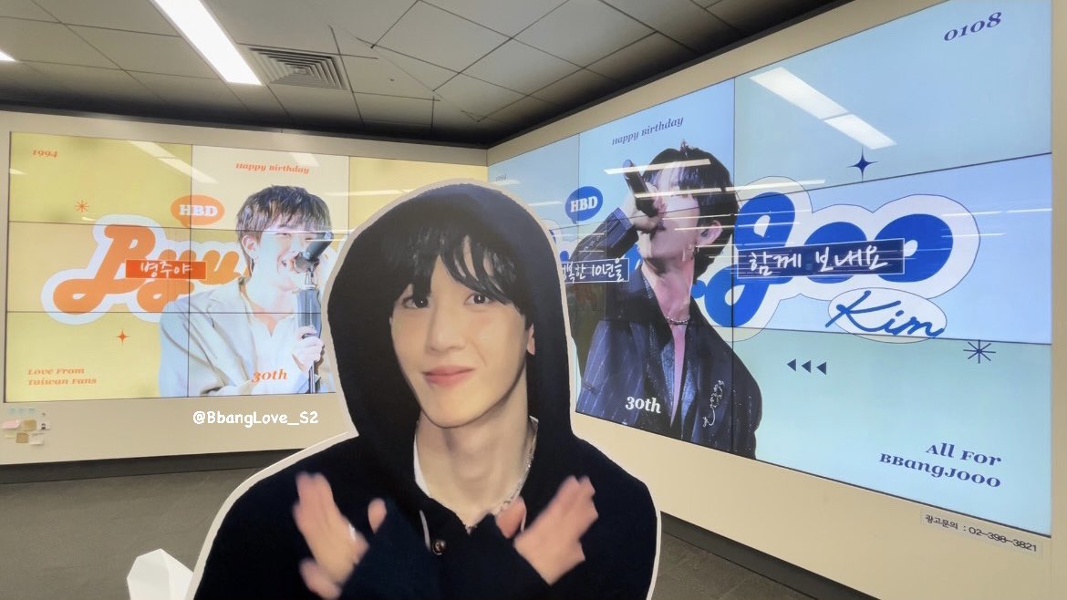 Bbangmong_S2's tweet photo. 2024.01.08
빵주랑 같이 봐써요🍞🫶🏻
#김병주 #병주 https://t.co/1cwXBGdiaX