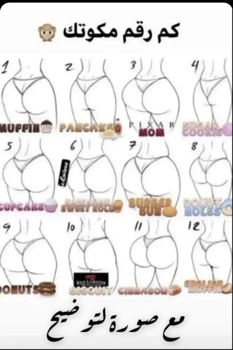 #الخميس_الونيس #انغام_في_جدة #الانثي_ما_تخون #اعترافات_خاصه #تحرر_ازواج 
 #قصص_محارم     #ديوووث_بدوي          #ديووث  #معصيتي__راحتي     #ممحوًنةًُ #مشتهيه     #قصة_سعودية_حصرية 
#محارم_البدوِ