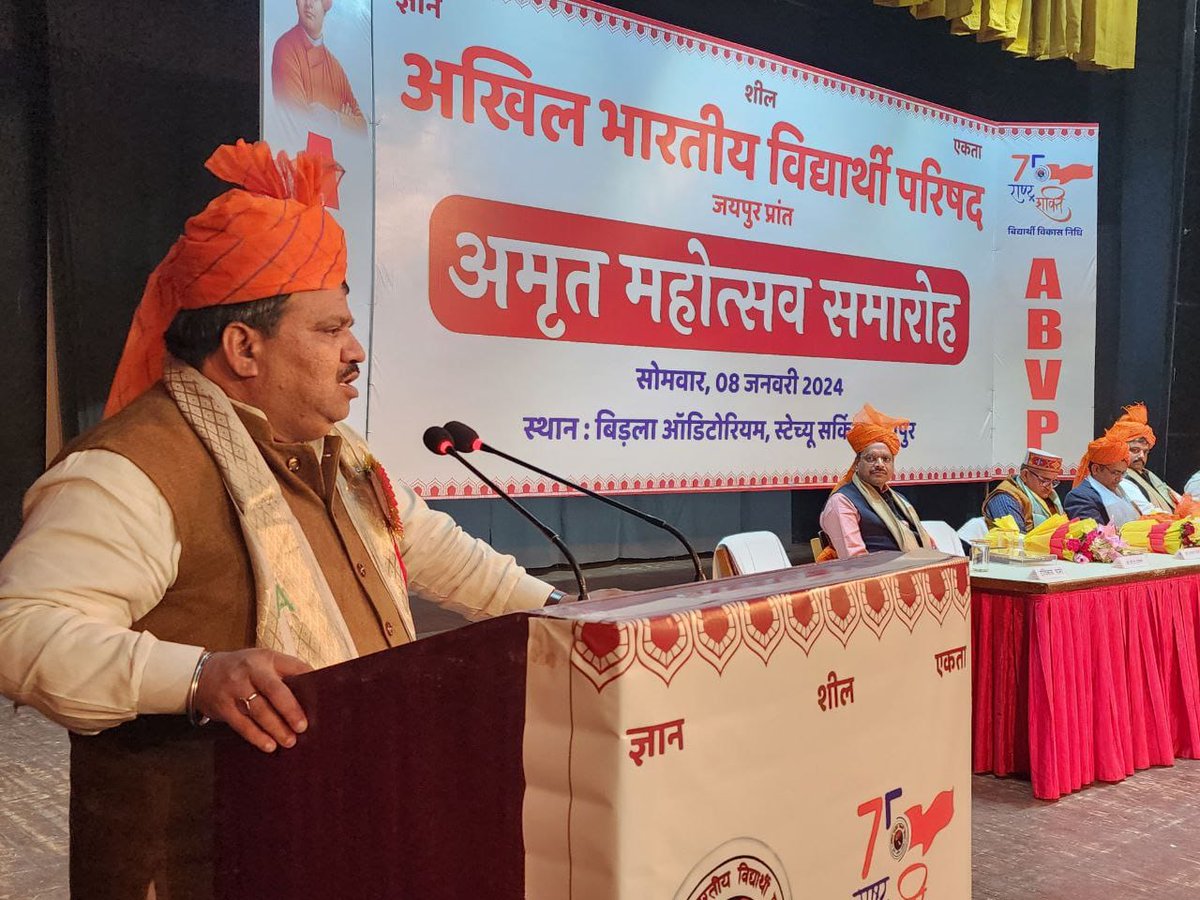 ABVPVoice's tweet photo. अभाविप जयपुर प्रांत ��ा 'अमृत महोत्सव समारोह' रा.स्व.सं. के क्षेत्रीय प्रचारक श्री निंबाराम एवं अभाविप के राष्ट्रीय सह-संगठन मंत्री श्री @PrafullaAkant की विशेष उपस्थिति में जयपुर में संपन्न हुआ। इस समारोह में विद्यार्थी परिषद के सैंकड़ों वर्तमान एवं पूर्व कार्यकर्ता उपस्थित रहे। 
 
#ABVP75