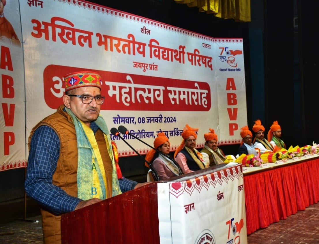 ABVPVoice's tweet photo. अभाविप जयपुर प्रांत ��ा 'अमृत महोत्सव समारोह' रा.स्व.सं. के क्षेत्रीय प्रचारक श्री निंबाराम एवं अभाविप के राष्ट्रीय सह-संगठन मंत्री श्री @PrafullaAkant की विशेष उपस्थिति में जयपुर में संपन्न हुआ। इस समारोह में विद्यार्थी परिषद के सैंकड़ों वर्तमान एवं पूर्व कार्यकर्ता उपस्थित रहे। 
 
#ABVP75