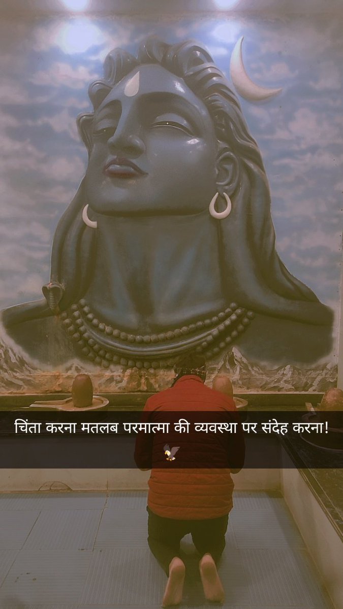 🍁ओम नमः शिवाय 🍁