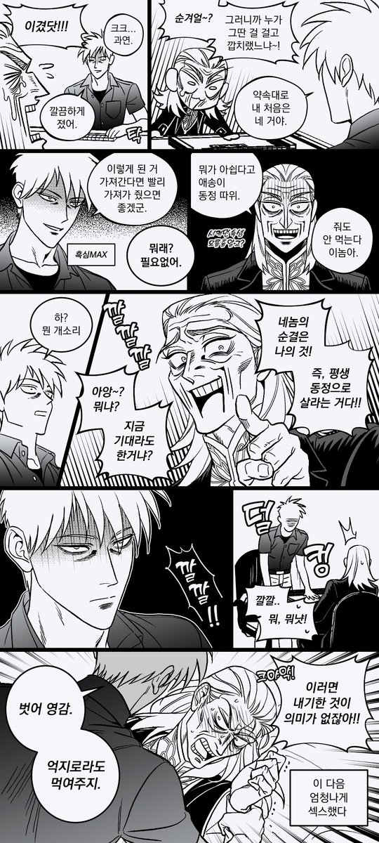 For_KYRAT's tweet photo. 뇌절캐해22 https://t.co/Z0UeOqFfSF