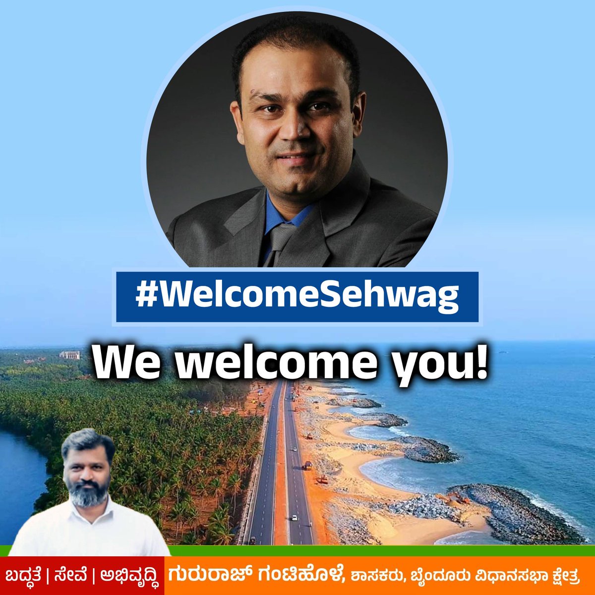 Thank you @virendersehwag sir for highlighting the marvelous #Maravanthe in #Byndoor #Kundapura in #Udupi. 

Please visit our places and enjoy the culture of #CoastalKarnataka, #Temples, #Ghats across #Udupi. Together we make it a destination for the whole world.

We welcome you!…