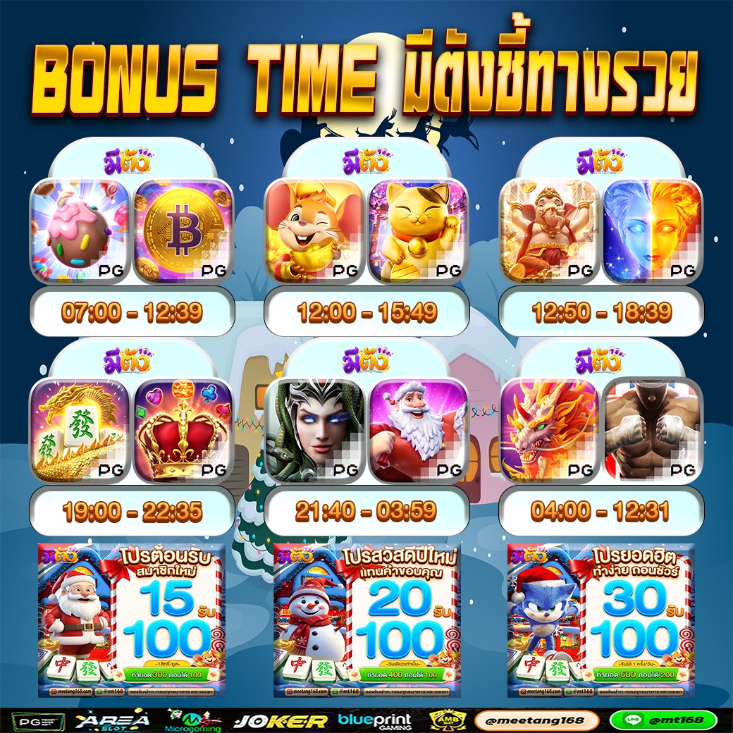 💜#มีตัง168💛 

💰BONUS TIME มีตังชี้ทางรวย💰

🎄รับเพิ่ม 40 คลิ๊ก🎄
bit.ly/3tvFvTS

🕯รองรับฝาก-ถอน วอเล็ต ออโต้ 1 วิ
🕯เล่นเสียคืนทุนทันที 15%
🕯เเนะนำเพื่อนสร้างรายได้ 50%
🕯คลิก golink.icu/rj8k8MX
#โปรสมาชิกใหม่