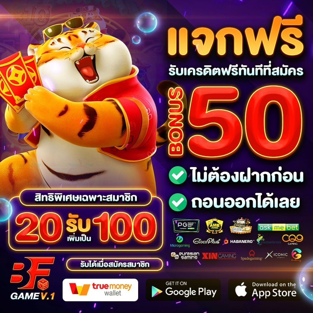 🏴‍☠️ #Balenckingแจกทุนฟรี 🏴‍☠️
เครดิตฟรี 50 ไม่ต้องฝาก รับได้ทุกยูส
🚩CODE : XIE-PB-ICZ🚩

♻️รีทวิต✨กดติดตาม
» รับได้ทุกวันตลอด 24 ชม «
🏁สมัคร t.me/BalenceAUTO

#BALENCKING #เครดิตฟรี #เครดิตฟรีสมาชิกใหม่ #ทุนฟรี #แจกเครดิตฟรี50