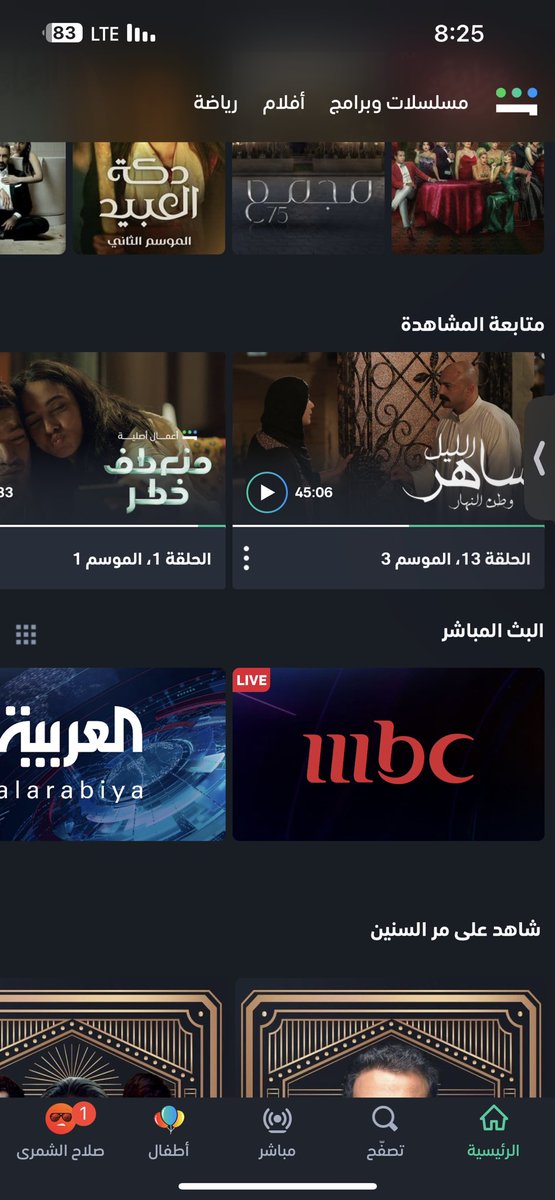 صلاح الشمري🇰🇼 tweet media