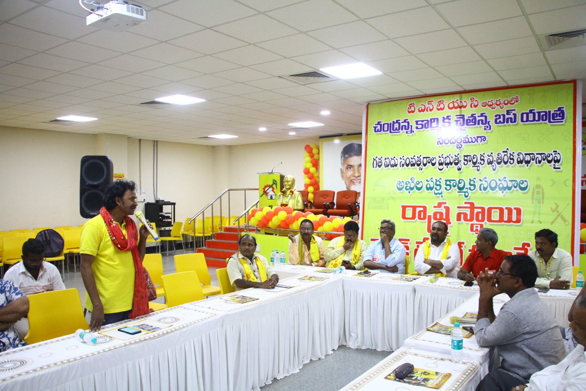 RRRTDP's tweet photo. అహంకారి అంతు చూడటానికి 
ఆత్మగౌరవ బలం నిరూపించుకోవడానికి రా కదలి రా కలసి రా కలుపుకొని రా….
@ncbn 
@JaiTDP 
#TNTUC
#KarmikaLokam
#KarmikaChaithanyaYathra
#TeluguDesamParty  
#RRR #RRRTDP
#CBN #NaraLokeshPadayatra  
#pavankalyan 
#padayathra 
#employees
#employment https://t.co/XXlAZ897rY