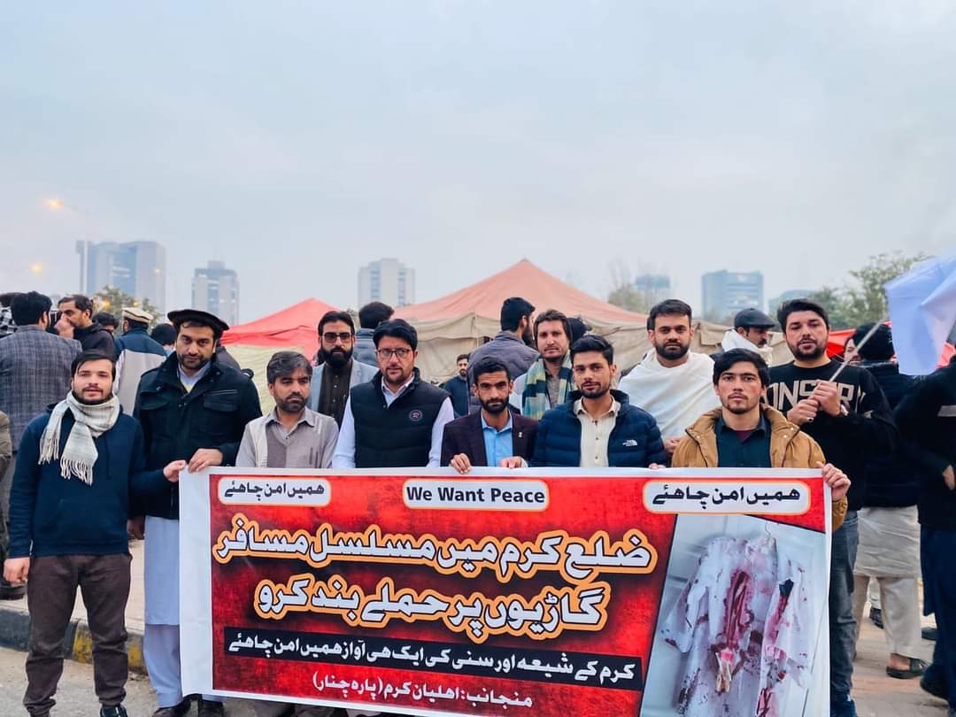 Mujtabaali86's tweet photo. کرم کے آمن پسند اور مظلوم عوام  اپنے احتجاجی دھرنوں اور مظاہروں کے ذریعے
 نااہل،قاتل چوکیدار اور استعماری قوتوں(ناپاک ریاست) کو واضح پیغام دے رہی ہیں کہ خدارا ہم جنازے اٹھانے سے تھک چکے ہیں ہمارا مزید خون نہ بہایا جائے
اور ہم  اپنے سرزمین کو کسی صورت جنگ کا میدان نہیں بنے دے گی https://t.co/pfxHmnNvXn