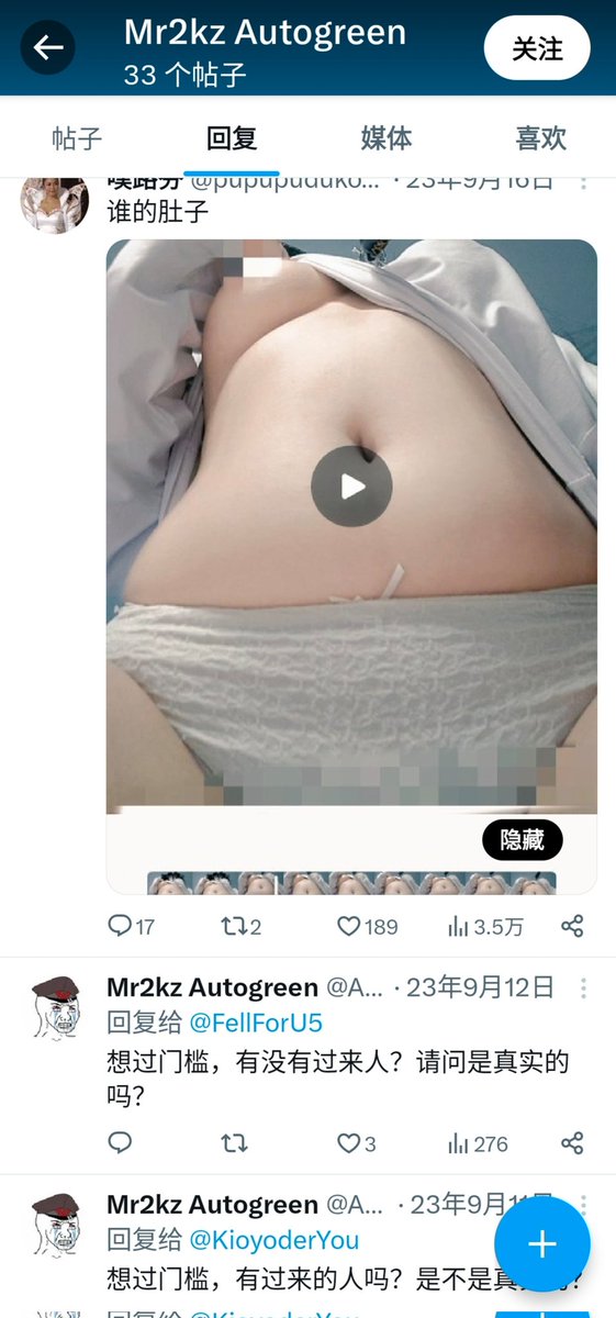 p12292734's tweet photo. @ArasakaAoki @johnny_onpuchan 点开主页，满意离开🤣🤣 https://t.co/Sm9OIz5Vcp