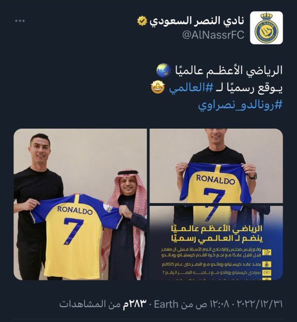 لايلامون في كل محاولات التشكيك والتقليل وقلب الحقائق والحرب العلنيه والخفيه .
تخيل ان تعمل سنوات لخلق اسم ومكانه وهيبه ويأتي منافسك ( بشخطة قلم ) يذهب بكل جهودك ادراج الرياح ويتصدر المشهد محلياً
وعالمياً .
فقط ضع نفسك مكانهم وستفهم ما اقصد 💔
انا شخصياً اعذرهم ومتعاطف معهم ومقدر