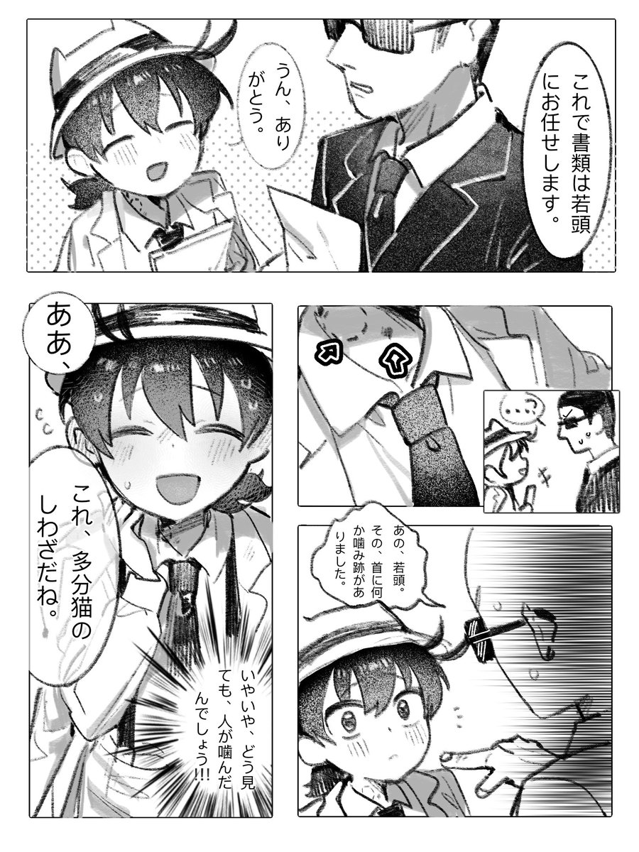 pullus__'s tweet photo. #オペイル 😾😾😾 https://t.co/TUEP7cuzTD