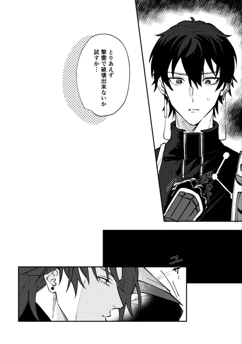 【3/3】 