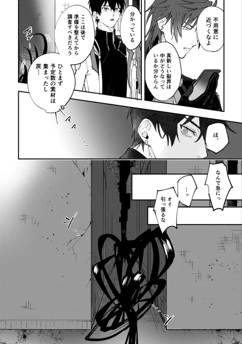 【2/3】 