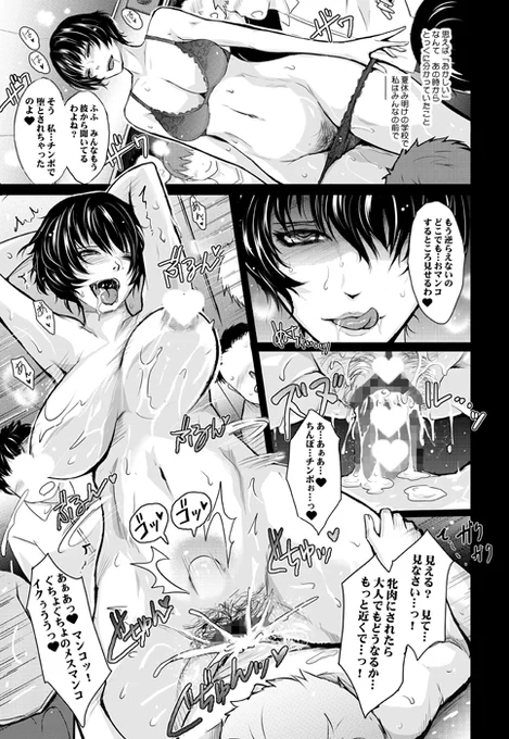 サンプル 3/3 