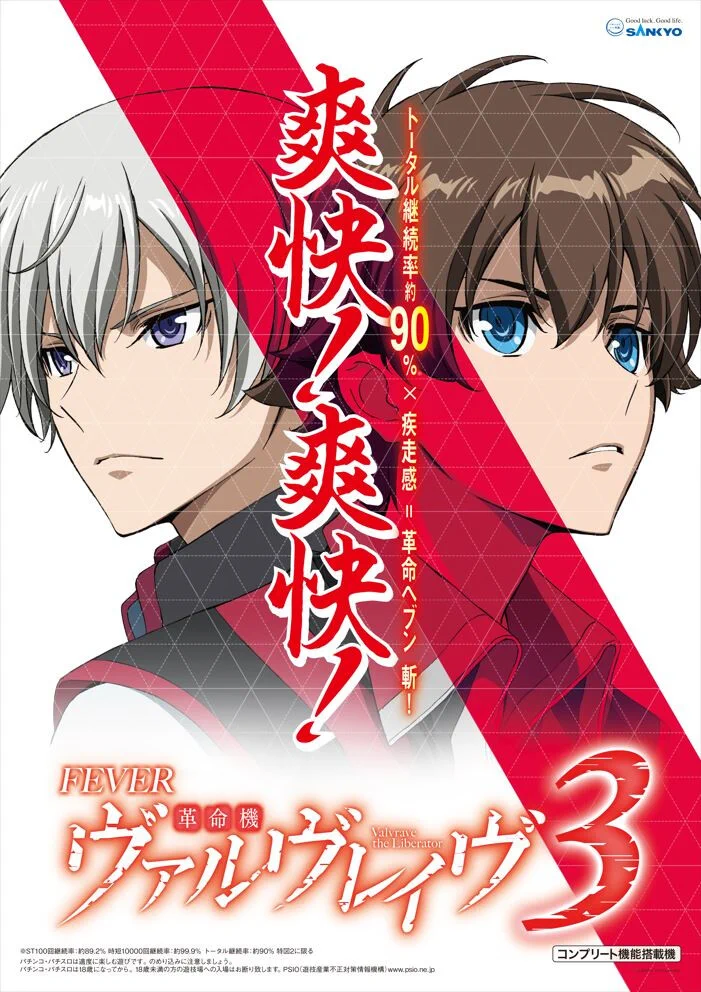 公式】SANKYO on X: 