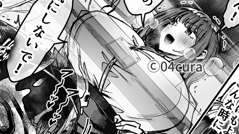 【月宮さん㊥】第4話-3
【FANBOX】https://t.co/GkcsRQN1n4
【Ci-en】https://t.co/sBHOCM4ZLZ
【Fantia】https://t.co/TF1uxHuvwz 