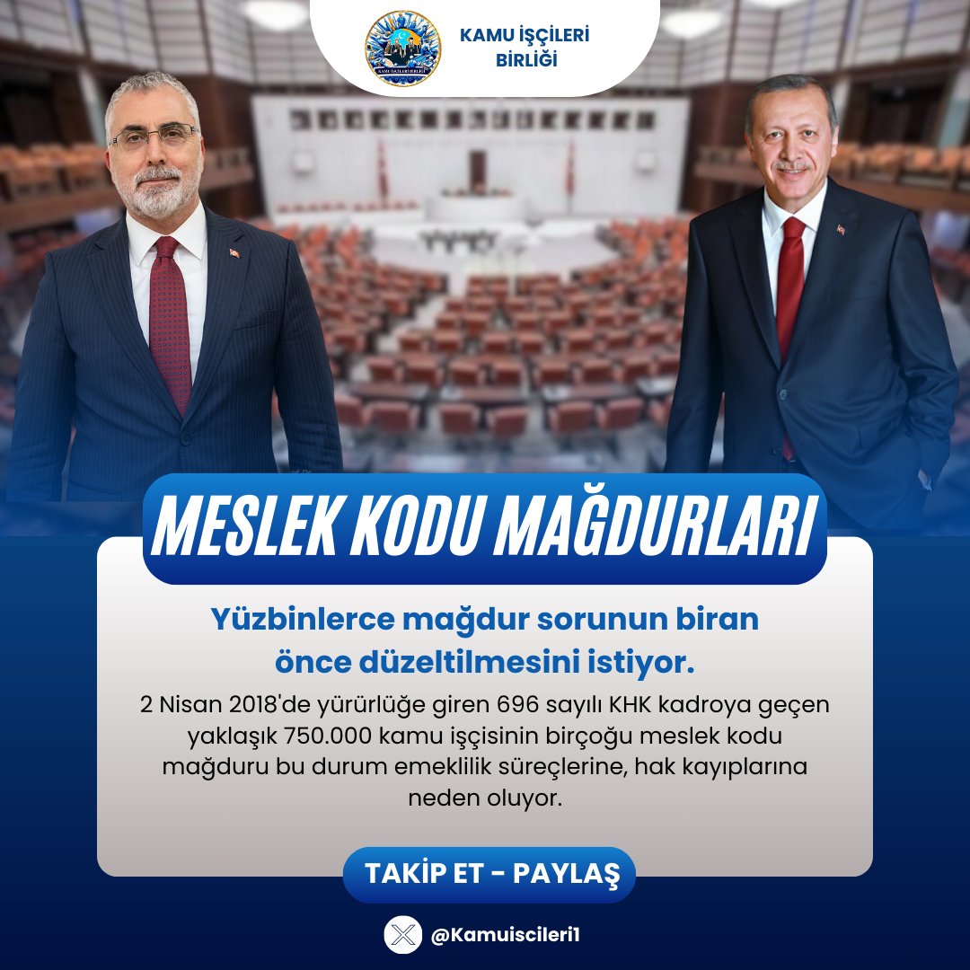 EK PROTOKOL YAPILARAK TÜM SÖZLEŞMELER OCAK AYINA ÇEKİLMELİ VE EK ZAM UYGULANMALIDIR.

 #isciHaklarinaSesVer

➡️TAYİN Hakkı 

 👍🏼REFAH PAYI / EK ZAM

✅GELİR VERGİSİNDE ADALET

☑️🦁Eğitim Farkı 

🥊 Üniversiteli  işçilere STATÜ DEĞİŞİKLİĞİ 

<a href="/isikhanvedat/">Prof. Dr. Vedat Işıkhan</a> <a href="/hakiskonf/">HAKİŞ KONFEDERASYONU</a> <a href="/turkiskonf/">TÜRK-İŞ</a>