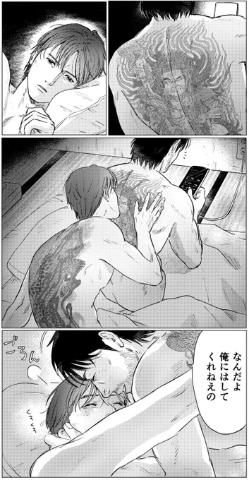 🎣デェミネな 