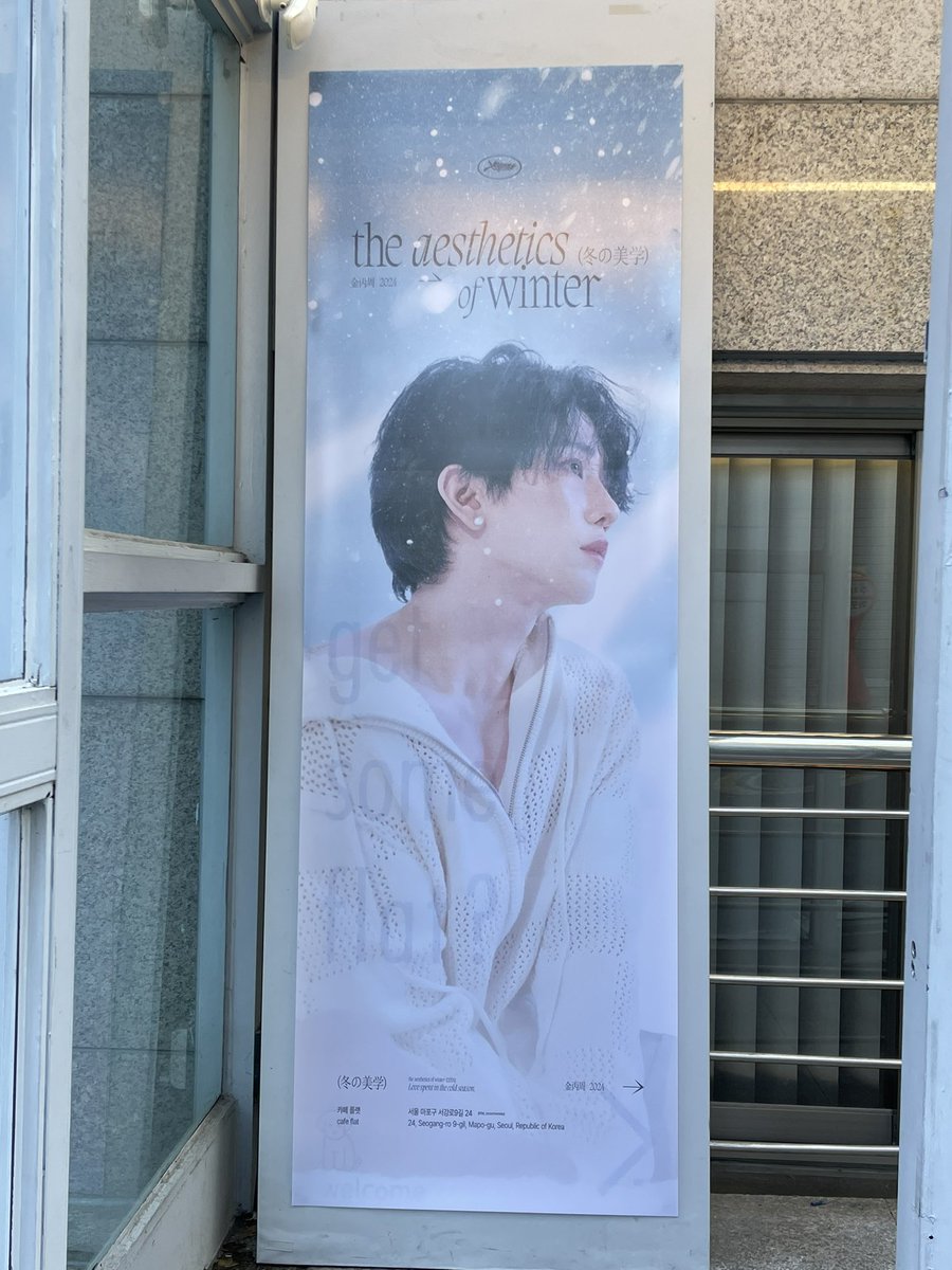 Bbangmong_S2's tweet photo. the aesthetics of winter
BYUNGJOO BIRTHDAY CAFE
📍카페 플랫
　
병주가 태어난 지금 계절과 너무 �� 어울리는 테마의 카페였어요❄️🤍
믿고 보는 령님의 영롱한 병주 사진들로 가득 채워진 카페내부는 그냥 전시회 그 자체였구요, 특전, 럭드 전부 최고였어요🥹🫶🏻
　
#the_aesthetics_of_winter https://t.co/GvCfmvAb13