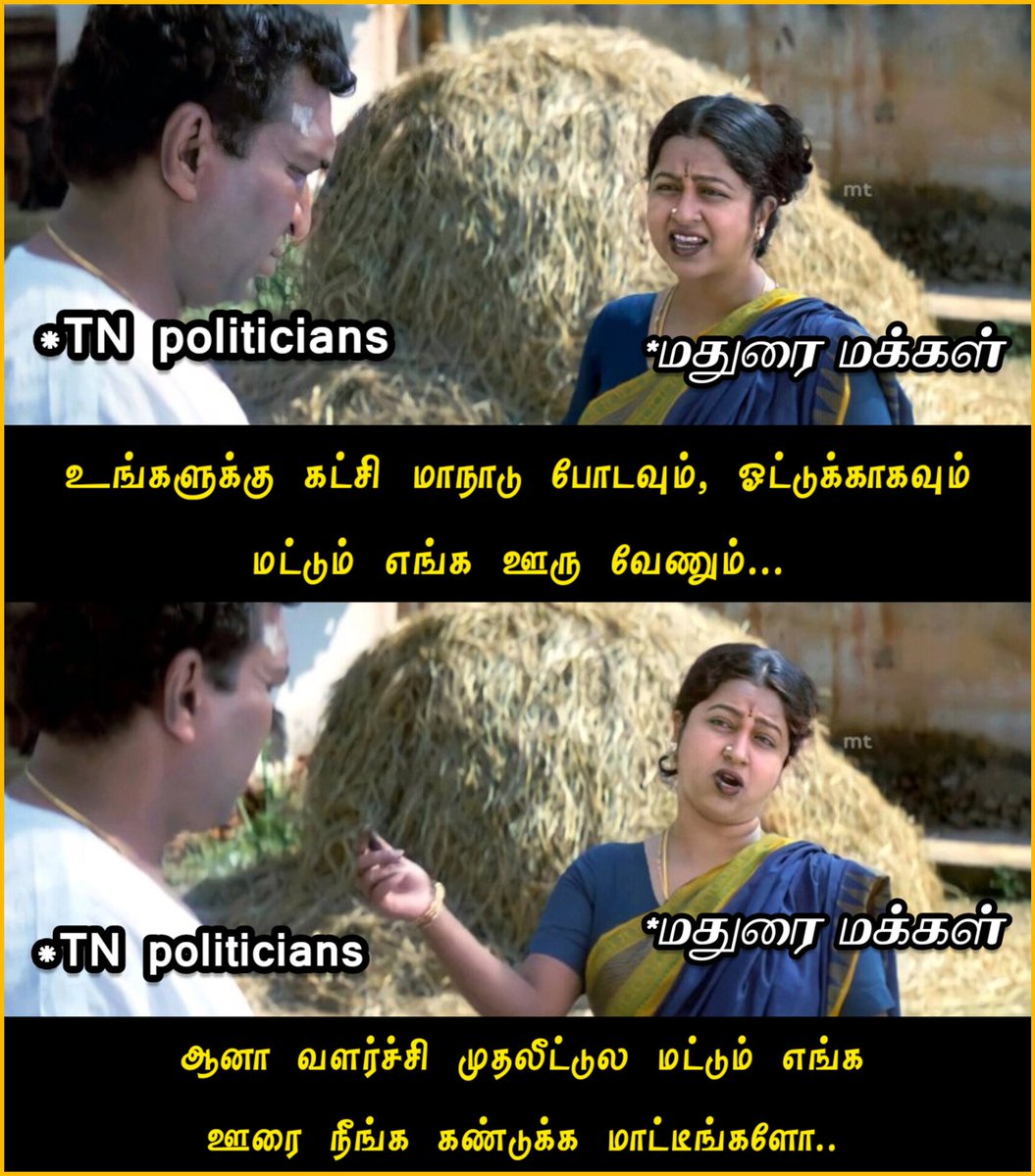 Sdas__24's tweet photo. Unfair to #Madurai 💔🥺
இன்னும் எத்தனை காலம் இந்த ஏமாற்றம் தொடரும் ??? 
#TNGIMForgotMadurai #MaduraiNeedIndustries @CMOTamilnadu @mkstalin @ptrmadurai @SuVe4Madurai @Udhaystalin @TRBRajaa https://t.co/3Q5aMrz3SB