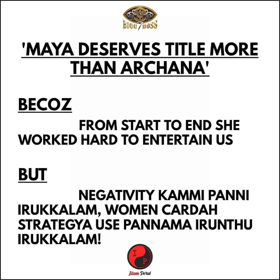 navazkhan85's tweet photo. #Maya Deserves Title More Than #Archana 🧐

#BiggBossTamil7 #BiggBoss7Tamil #BiggBossTamil #MayaKrishnan #MayaMagic #MayaVibes #MAYACHANNEL https://t.co/pY296qDjVy