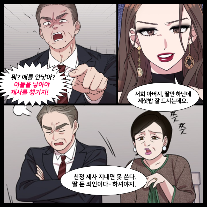 naver_webtoon's tweet photo. 우린 이걸 사이다라 부르기로 했어요

드라마 원작 웹툰 #내남편과결혼해줘 보러가기👇
https://t.co/s71eOOJvS9