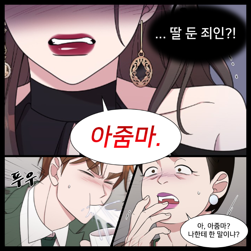naver_webtoon's tweet photo. 우린 이걸 사이다라 부르기로 했어요

드라마 원작 웹툰 #내남편과결혼해줘 보러가기👇
https://t.co/s71eOOJvS9