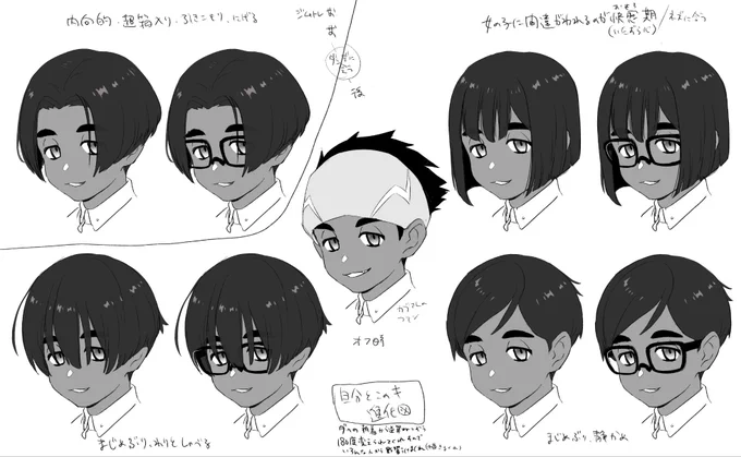202401 day5 