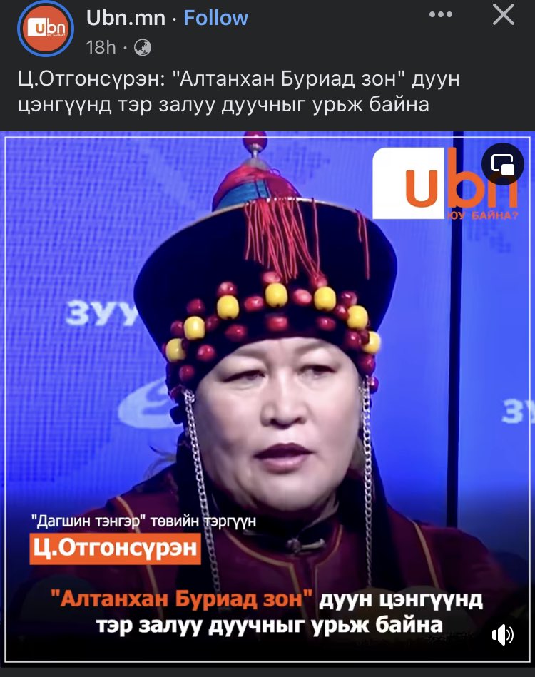 Хишигдалайгийн карьерыг хэсэгтээл аллаа шүү!