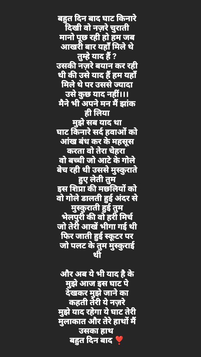 Harsh yadav tweet media