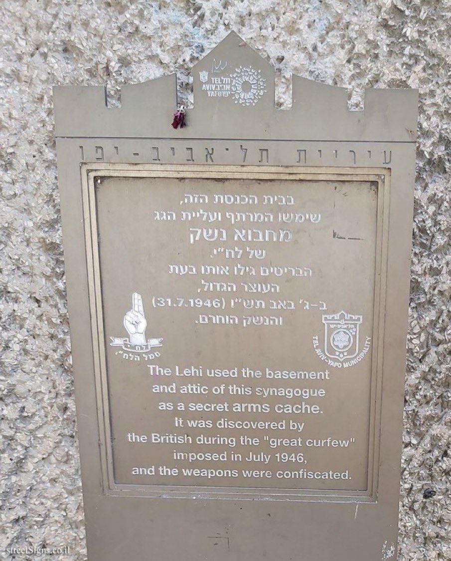 propvstruth's tweet photo. @Israel WATCH - Zionist terrorist militant groups used hospitals, synagogues, schools and cemeteries for training and weapons storage before the Nakba. 

Every zionist accusation truly is a confession. https://t.co/kDyN6GxpCW