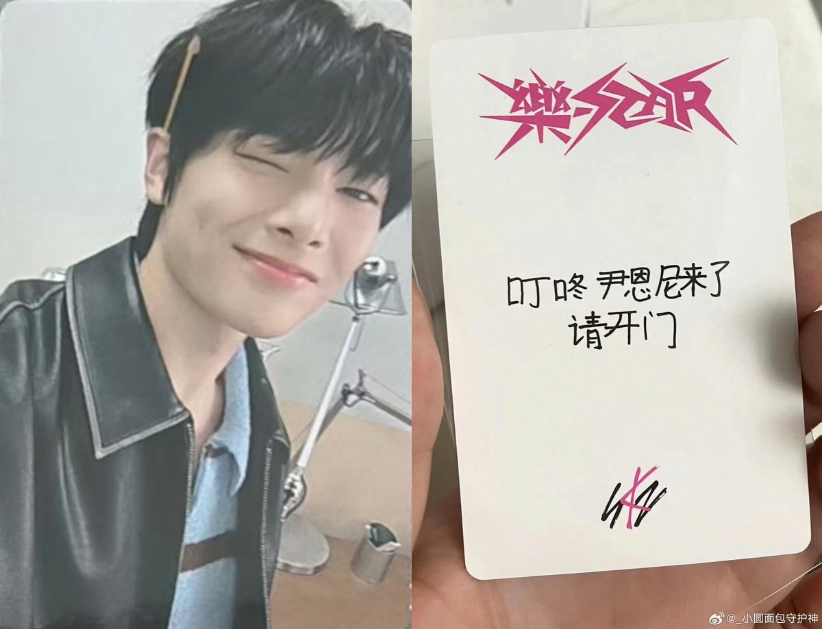 IN_Protectors's tweet photo. We want to point out that in both instances YZY forced 🦊 to write these messages himself without knowing their meaning or that they are wrong.

JYPE DO NOT RENEW YOUR CONTRACT WITH YZY

I.N DESERVES RESPECT
#JUSTICE_FOR_IN
#RESPECT_IN
#JYP_DO_BETTER
@jypnation @stay_support https://t.co/P0c0nzDiqE