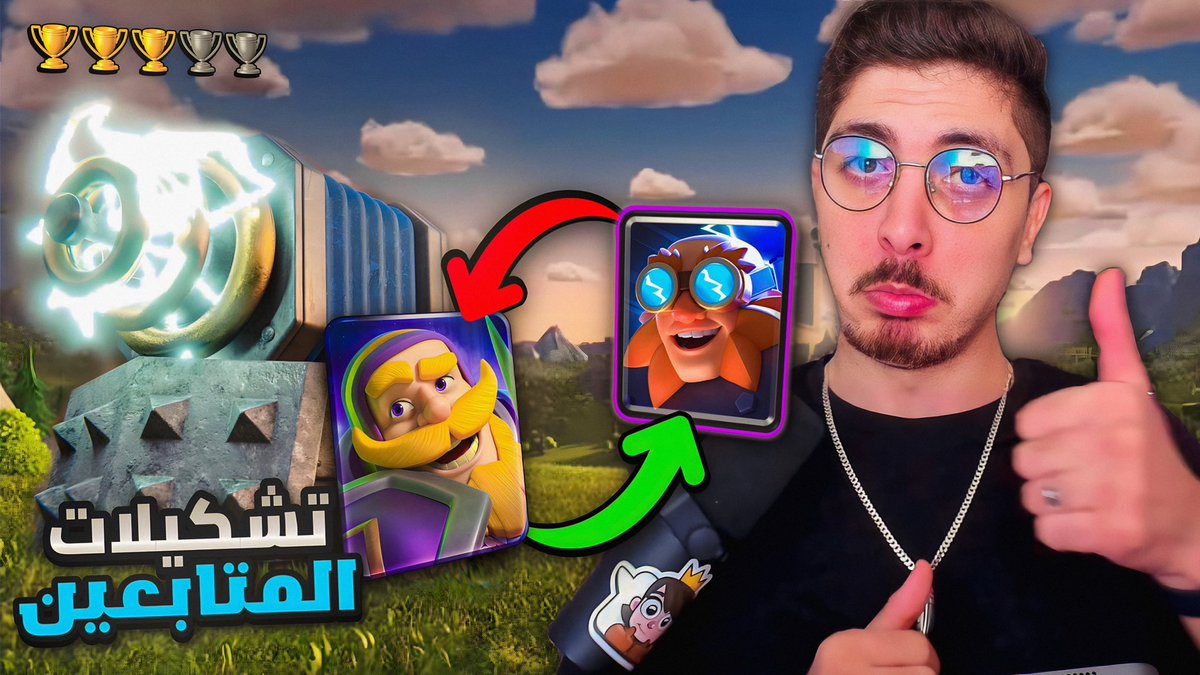 RAMZI | مصمم tweet media