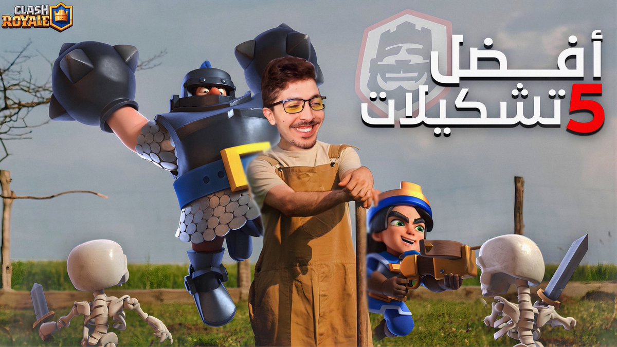 RAMZI | مصمم tweet media