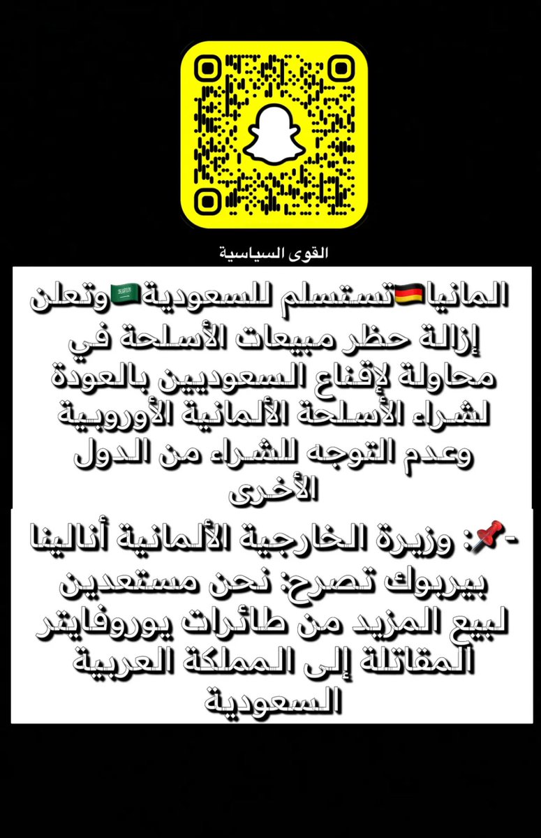#الامارات 
#الامارات_أمن_وأمان 
#الأردن_يحاكم_الاحتلال 
#غزة_تُباد 
#النصر_الاتفاق 
#افران_الحطب 
#منخفض_جوي 
#وائل_الدحدوح 
#احمد_النواف_الصباح 
#السودان