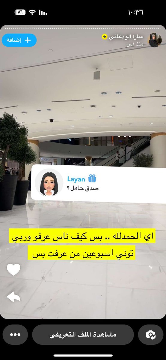 trend_pase's tweet photo. عاجل:

سارة الودعاني تعلن حملها بطفلها الرابع ❤️. https://t.co/kyRY6yrngm