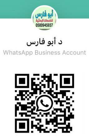 S_Helper1's tweet photo. @sokijem كمل دراستك العليا
ولك مني تحليل إحصائي مجاناً
لك ولزوجة المستقبل
واتس اب 👇🏼 https://t.co/rA5pZz4WFG