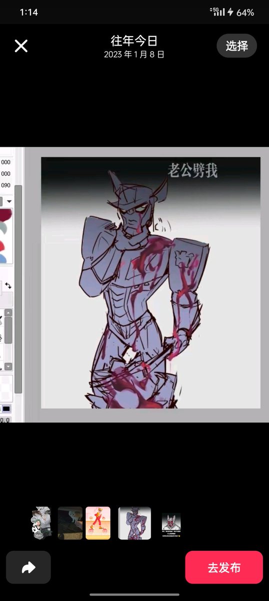 ciao2amore's tweet photo. 去年今天画的，无所谓好不好看，反正我是爽了 https://t.co/IRF9rI38Ea
