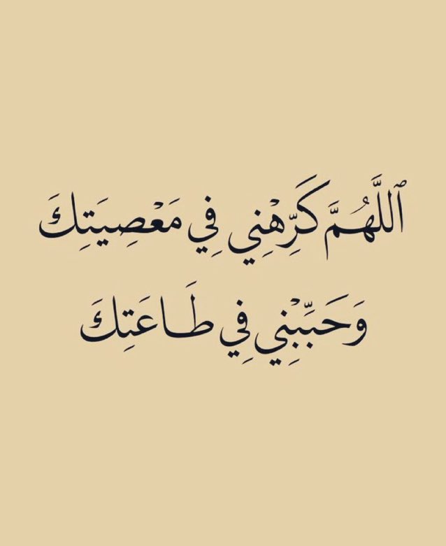 قولوا آمين.. 🤍