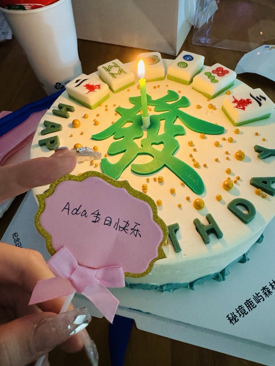 ada嘿嘿嘿 tweet media