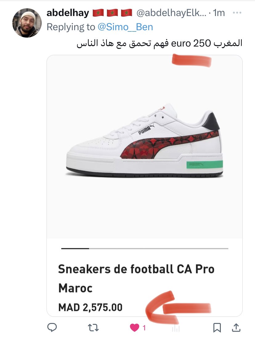 Sneakers de football CA Pro Maroc