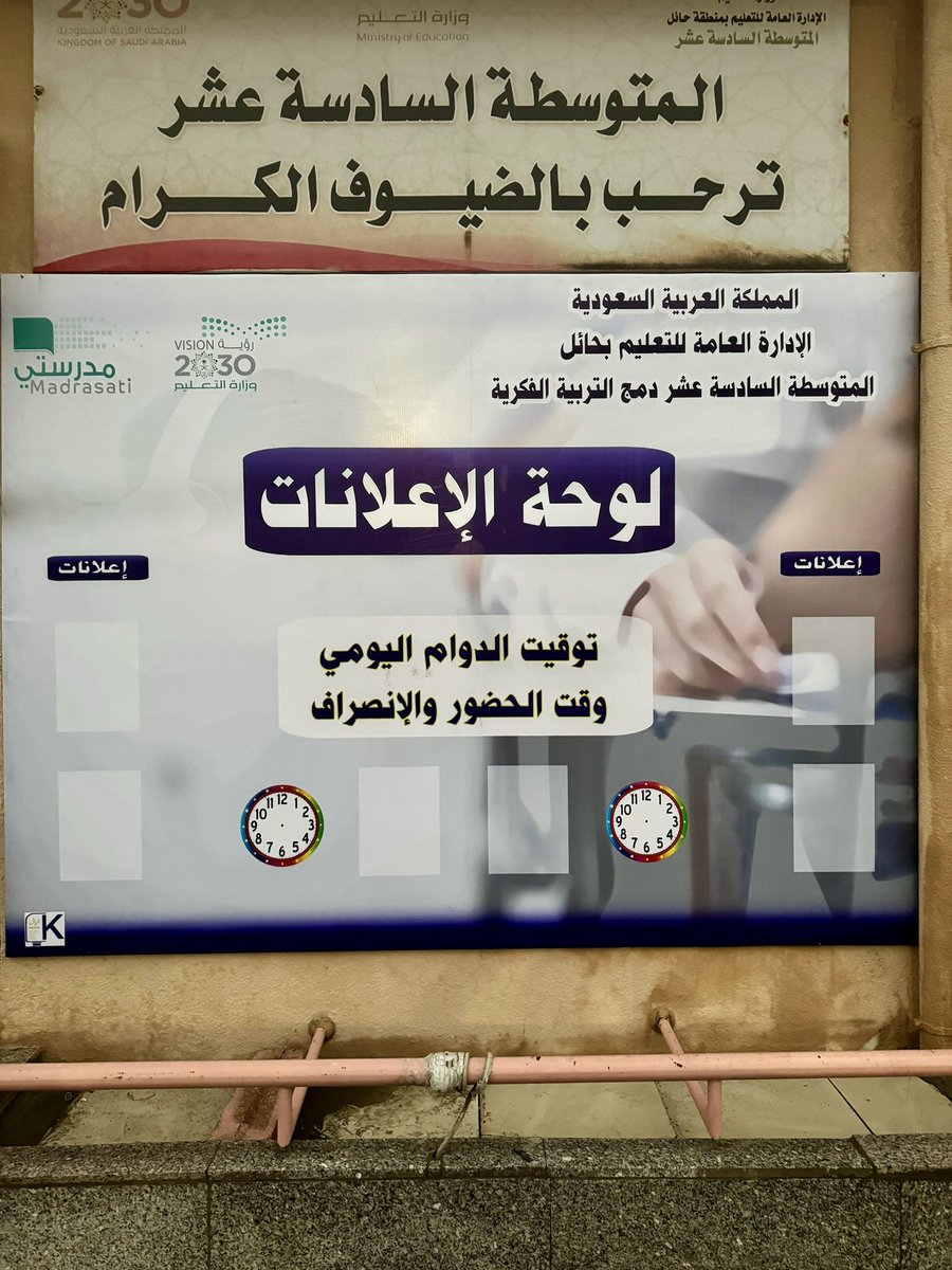 #لوحات_جدارية
#طباعة
