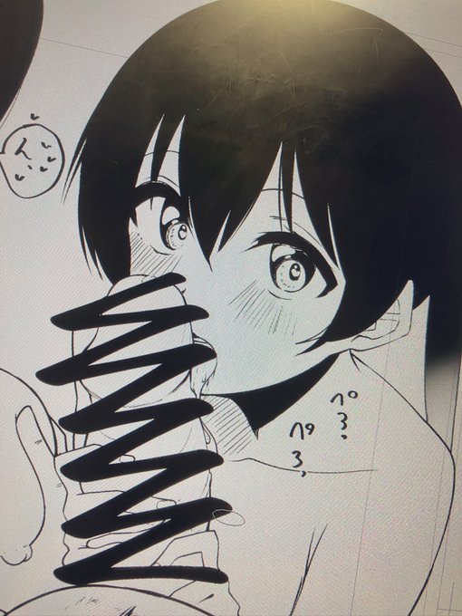 新年会の新刊の侑 