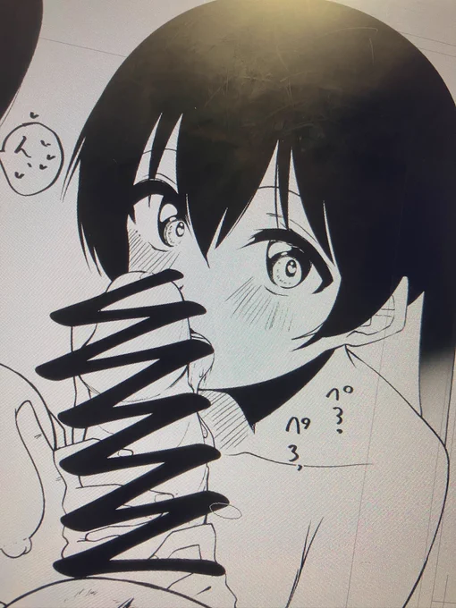 新年会の新刊の侑 