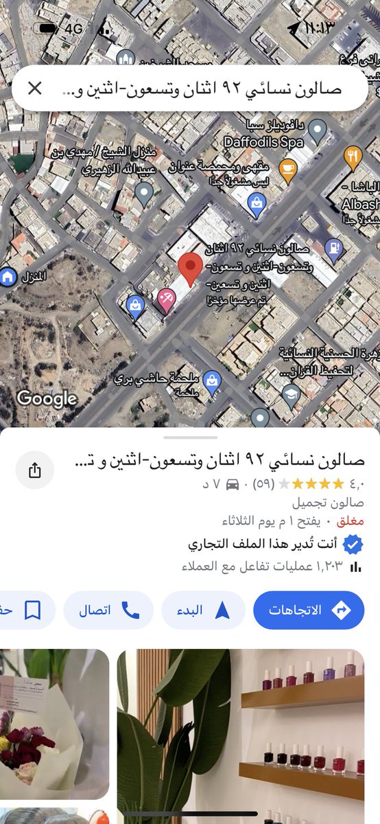 _s0r0h's tweet photo. @sokijem وبما أن الكل تفاعل معاك ولأني صاحبة صالون (إثنان وتسعون في خميس مشيط ) لعروستك و أمك مني أي  الخدمات الي يبونها مجاناً و مايحتاج تصور الردود لاني قد كلامي 🤣👍🏻 موفقين https://t.co/j4UVJ0Fizm