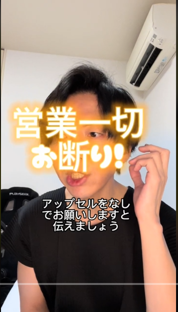qu1ckm0t1on's tweet photo. 失敗しない美容外科クリニックの選び方！？

電話で予約をして
「営業担当者によるアップセルを無しでお願いします」
と言ってその反応を見るのが正解だそうだ。

アホ
最悪
だよね。

TikTokの動画で流れてきた。
https://t.co/ls5zDJ1SBo

この人の意見に従ってそんなこと言って、医院側が「この患者さんのために頑張んなくちゃ」って思えるかな？
まあ、ちゃんとアップセルしたがってるところは「頑張らなくちゃ（＝上手くアップセルしなくちゃ）」って思うだろうね。結果的に、その患者さんにとってアップセルに騙される確率が上がる。

そもそも、この人がこんなことを言ってこの通りに言う人ってどういう人だろうか？
まともな患者さんは言われてもこんなこと言わないし、言えない。
こういうことを言うのは、まともではない方の確率が高い。

美容外科の中にも真面目にやっていらっしゃる先生がいらっしゃるわけで、そういう先生にとって災難でしかない。何のメリットもない。

美容外科業界にとっても何のメリットもない発言。

美容皮膚科業界にしてみると、「失せろ！」って感じ。

ちなみに、この人なんだけどね。
私のフォロワーがまだ１００とか２００とかくらいの時になぜか私はブロックされてるんだよね。
一度も関わったことが無いのに何となく合わないって分かったのかな。
そういう点は鋭いよね。