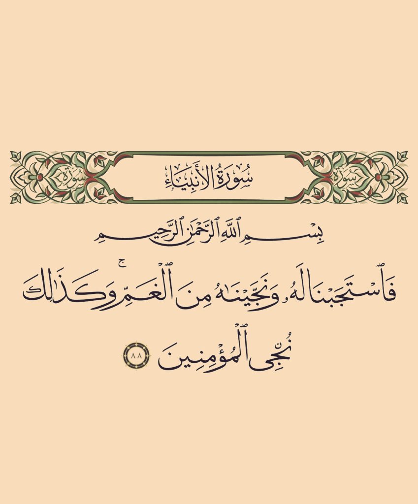 يا رب ❤️
