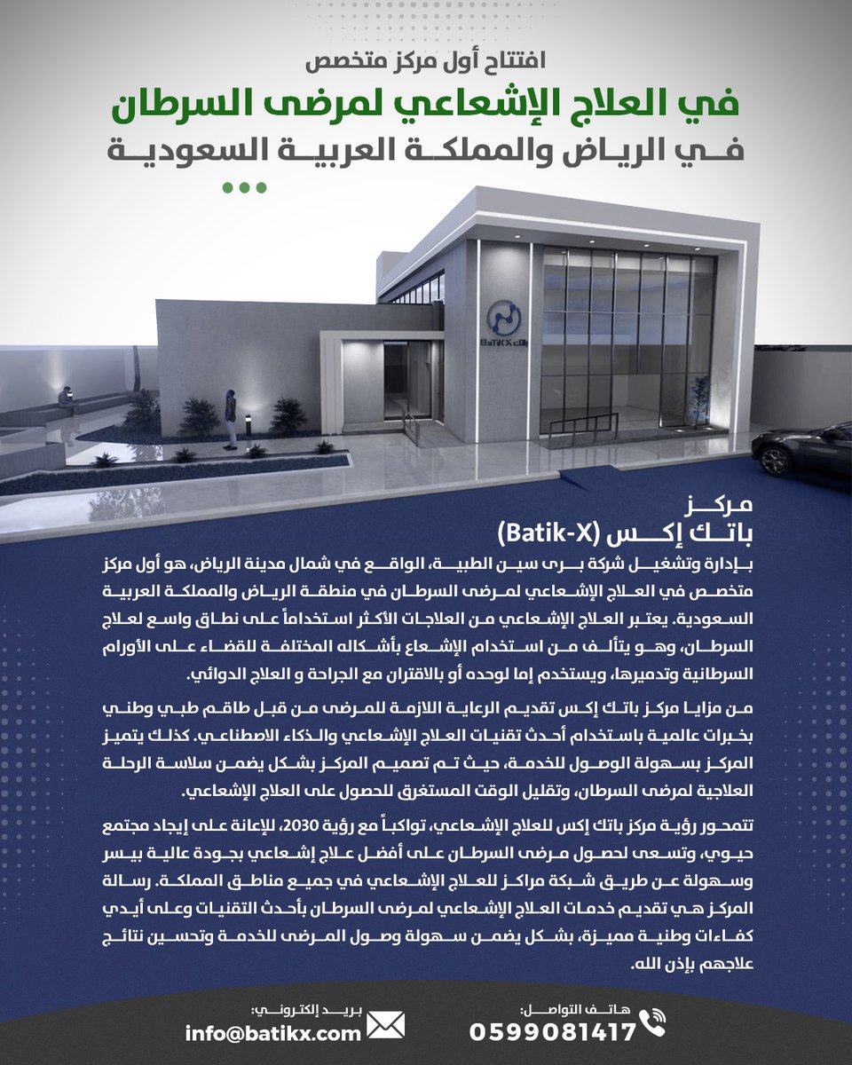 مجتمعنا tweet media