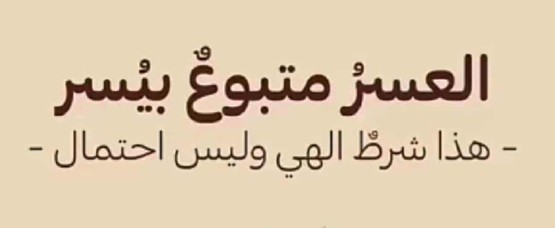 إبراهيم التراحيب (@ibratraheb) on Twitter photo 