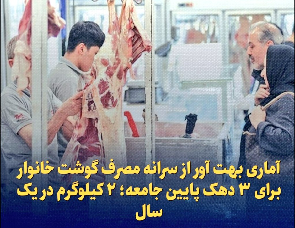 saeed_maaleki's tweet photo. کسی فاجعه را می بیند؟! هیچکس؟! https://t.co/TDgKHrYivn